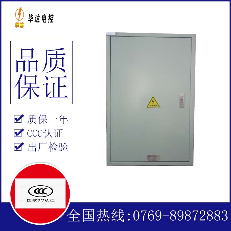 罗江汇流箱